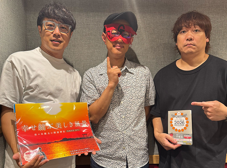 WEBラジオ Vol.2